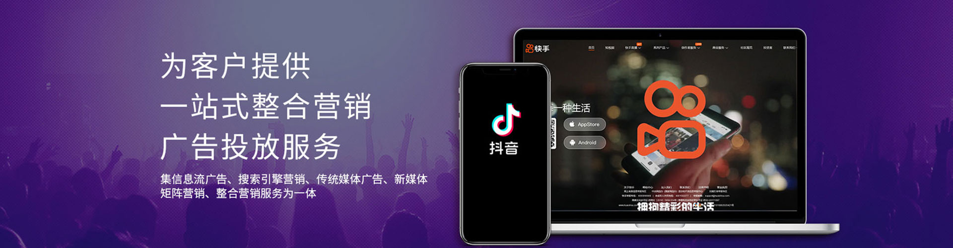 铜鼓信息流推广