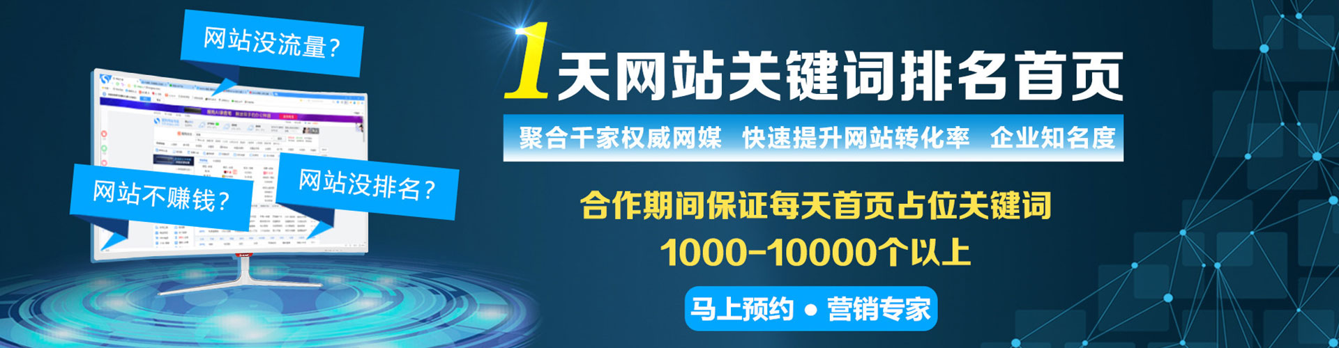 铜鼓信息流竞价